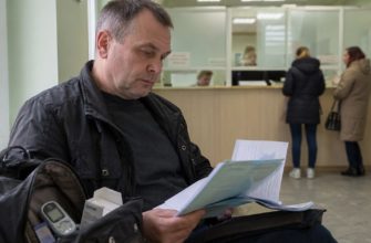 Мужчина с документами в поликлинике оформляет помощь при диабете по ОМС
